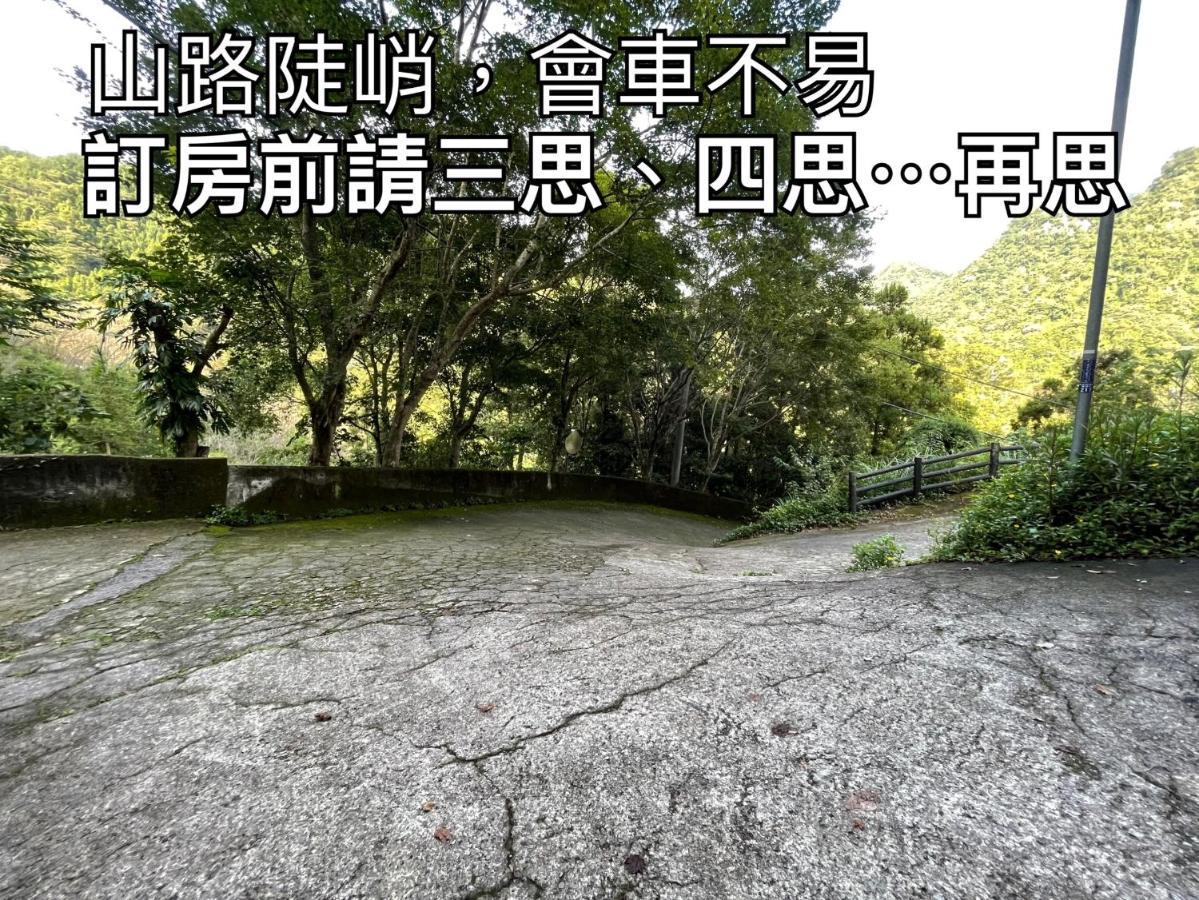 Shan Xing Ji Ye Homestay Nam Trang Ngoại thất bức ảnh